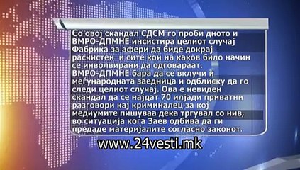 FABRIKA ZA AFERI  26 12