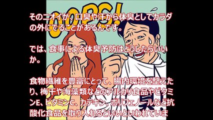 「カノジョのニオイで別れる男」なんと4割も　Minecraft