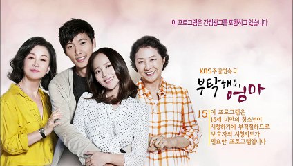 拜託了 媽媽 第39集 All About My Mom Ep 39