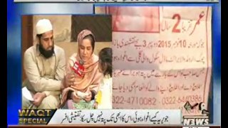 Waqt Special Program Two Year Child Girl Javeria Kidnap Case P2-02-DEC-15