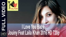 I Love You Baby ✪ Jouiny Feat Laila Khan 2016 HD 720p ✪