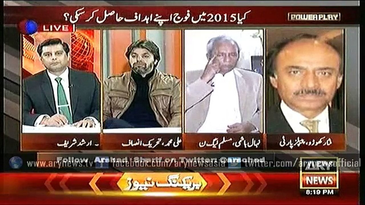 Power Play  26 Dec 2015