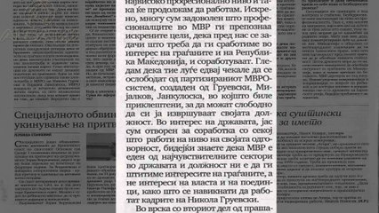 Spasovski: Përgjegjësi për personat e përfshirë në skandalin e letërnjoftimeve