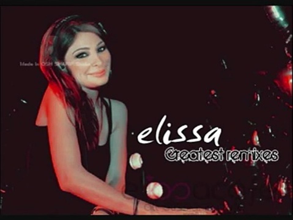 Arabic song by Ellisa