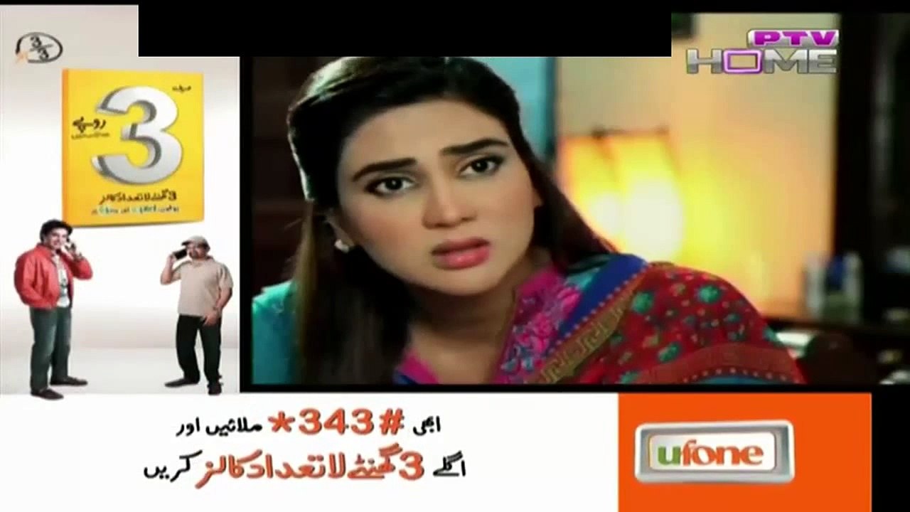 Kaisay Kahoon Episode 11 on ptv Home