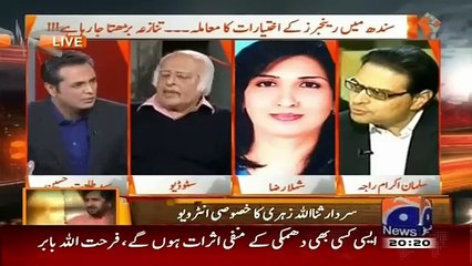 Naya Pakistan 12 December 2015