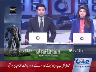 Lahore: suspended Police officers will now go to School