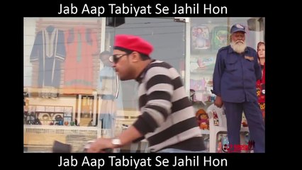 Insulting Moments Be Like by 3 Idiotz Pakistan