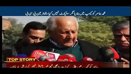 Hafeez and Azhar Ali training with Mohammad Amir -MyVideos395