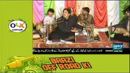 Earthquake During Musical Night In Nowshera KPK - EXCLUSIVE Video