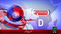 Headlines – 10:00 PM – 26 Dec 15 - 92 News HD