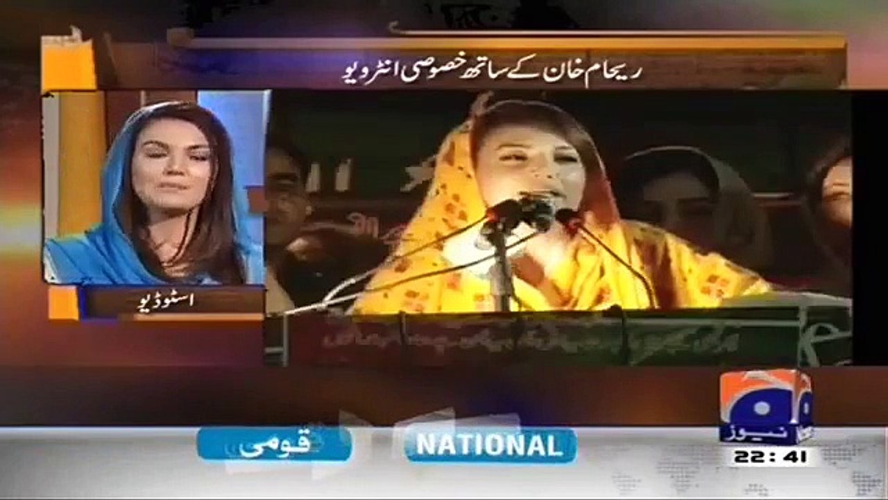 reham on pti