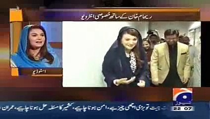 I gave Interview to GEO on PTI Leadership's advise - Reham Khan