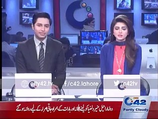 Maryam Nawaz Daughter Mehrun Nisa