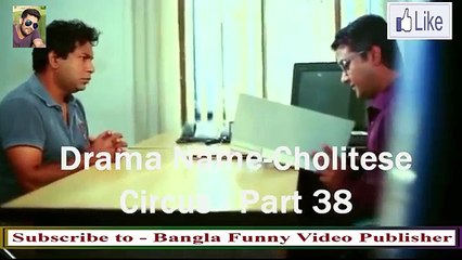 বস এর ফানি ইন্টারভিউ-Bangla Funny Video