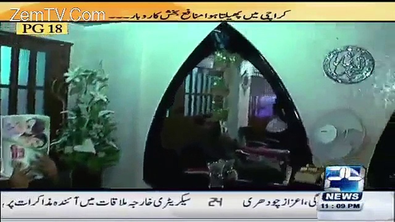 Boy-Tried-To----Female-Reporter-During-Raid-On-Beauty-Parlor
