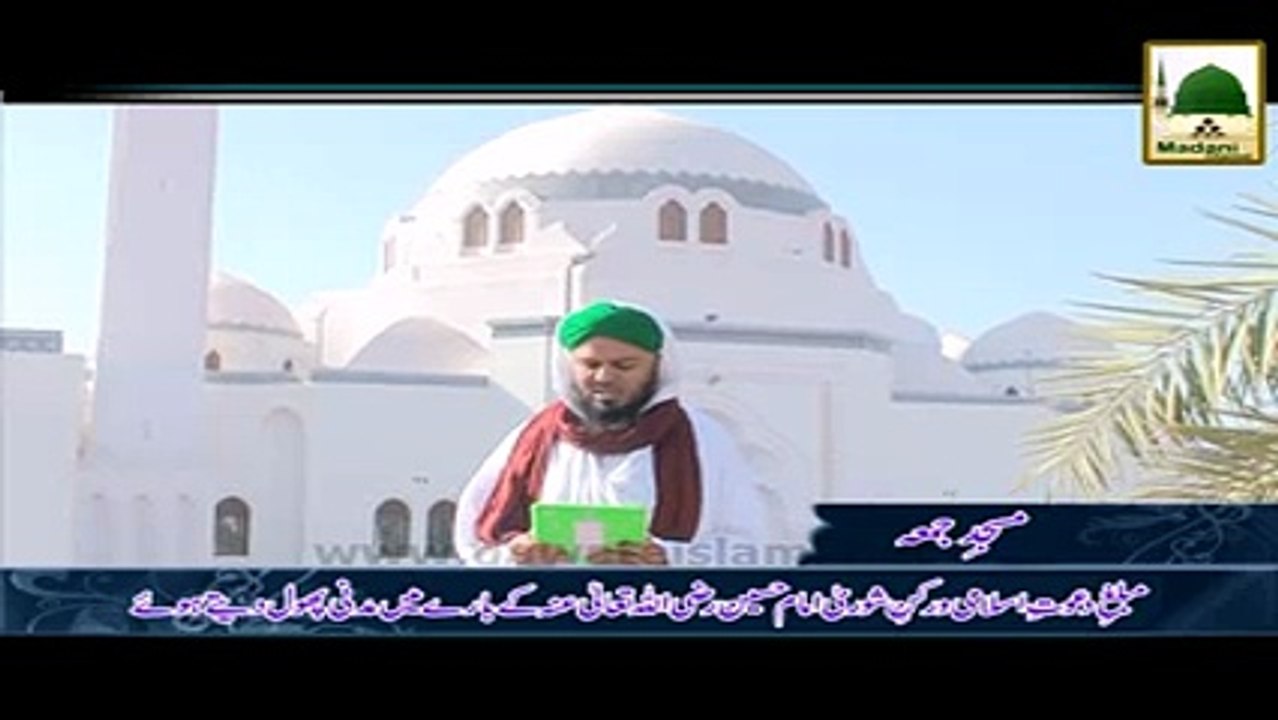 treekhi maqamat