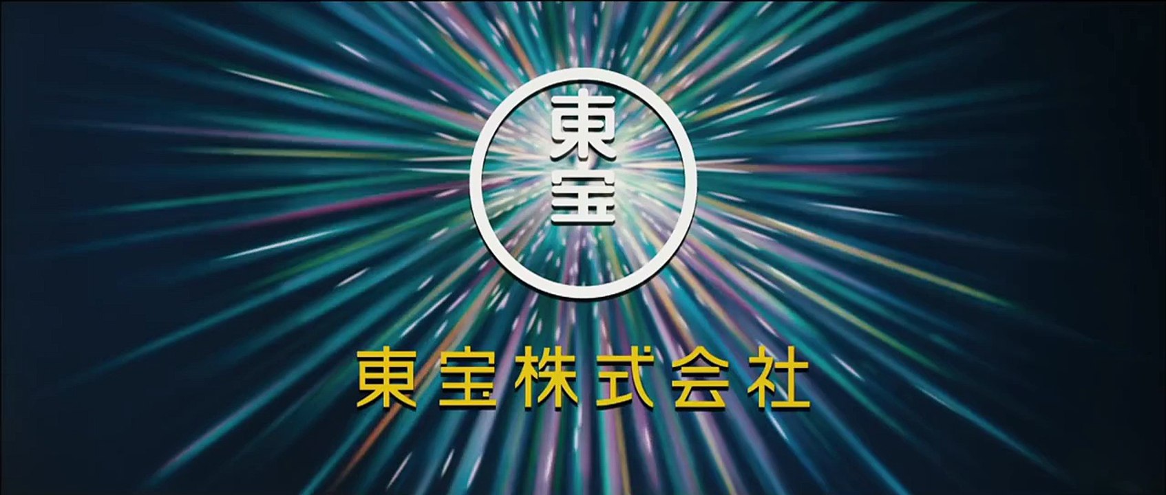 「64-ロクヨン- 前編/後編」 予告