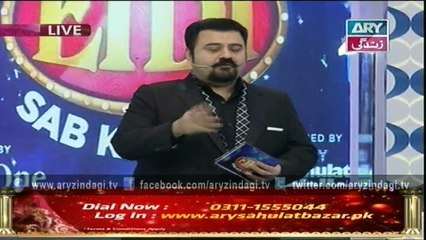 Online Eidi Sab Ke Liye 26th December 2015
