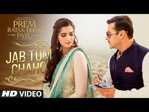 Jab Tum Chaho VIDEO Song - Prem Ratan Dhan Payo - Salman Khan, Sonam Kapoor - T-Series