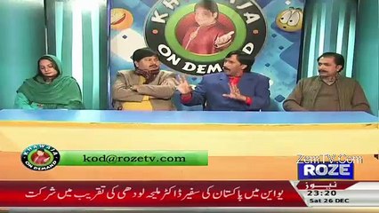 Khawaja On Demand On Roze Tv – 26th December 2015