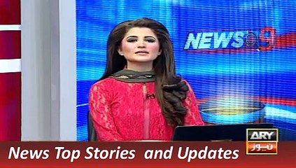 ARY News Headlines 27 December 2015, Updates of Girls Zyadti Cas