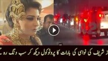 Nawaz Sharif Granddaughter Protocol - Maryam Nawaz Daughter Mehrun Nisa’s Barat on its way, What is in Menu - Must Watch