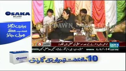 Earthquake During Musical Night In Nowshera KPK - EXCLUSIVE Video