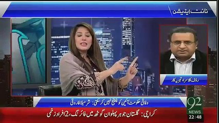 Jahangir Tareen nay Pesy ky Balboty pe Election jeeta Hai:Rauf Kalsra