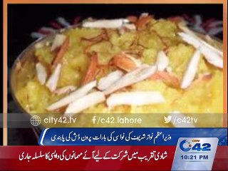 News Bulletin 10pm 26th December 2015