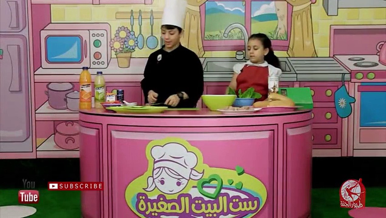 ست البيت الصغيرة - سندويش التونا _ طيور الجنة