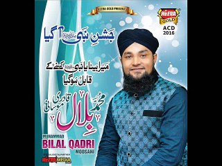 JASHN E NABI BY BILAL QADRI NEW ALBUM 2015-2016