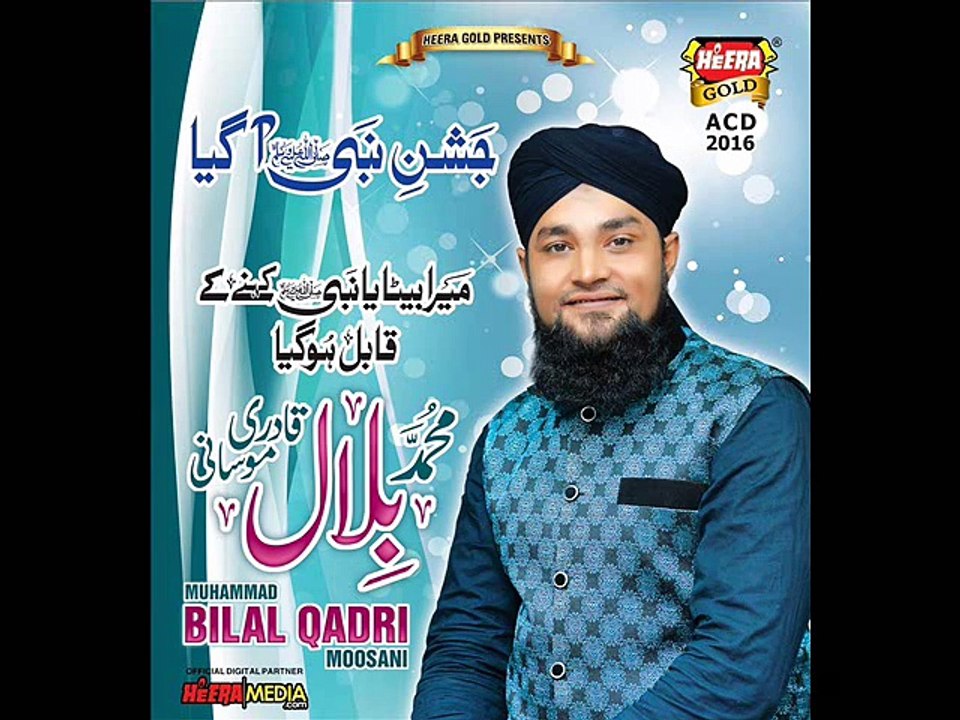 MADINA DEKHA MAULA BY BILAL QADRI NEW ALBUM 2015-2016