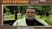 Kaisay Kahoon Episode 12 Promo - PTV Home Drama
