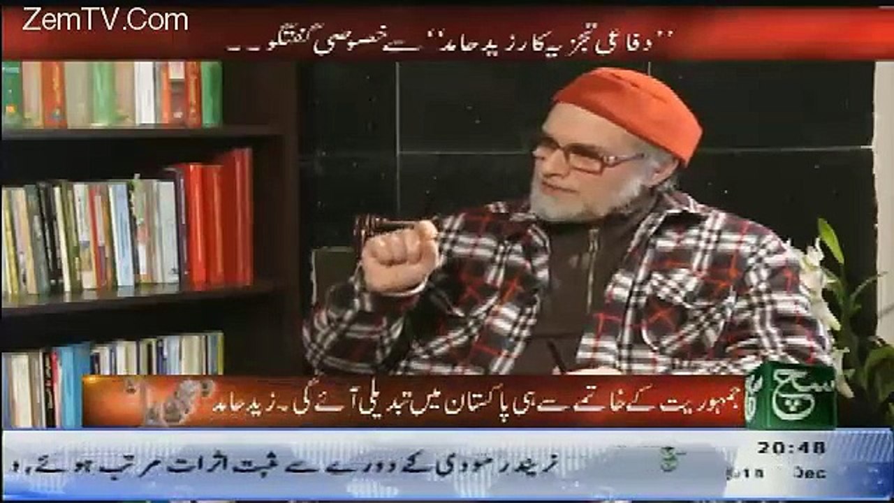 Zardari aur Aisey Choron Ke Halak Se Paisa Nikalen, 200 Million Dollars Milenge:- Zaid Hamid