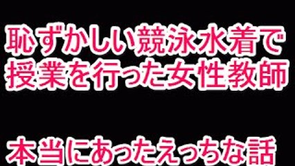 【大人の話】本当にあったえっちな話２７