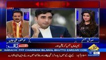 Bilawal Bhutto Ki Jan Ko Kis Se Khattra Anchor Giving Hint In Show