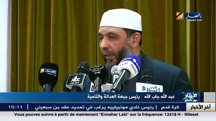 عبد الله جاب الله يحذر من خطورة قانون المالية لسنة 2016 على القدرة الشرائية للمواطن الجزائري