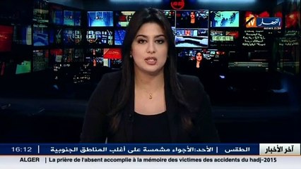 Download Video: معتنقو الديانة المسيحية في الجزائر يقيمون   قداس الميلاد   بكنيسة   السيدة الإفريقية