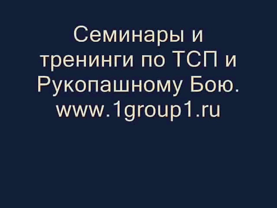 Преодоление препятствий. Полоса препятствий.