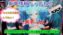 レクサスIS200t評価　ポイント