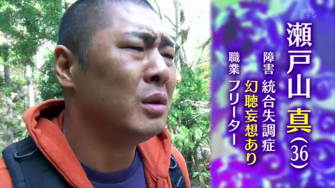 禁断の実は満月に輝く：バリバラ