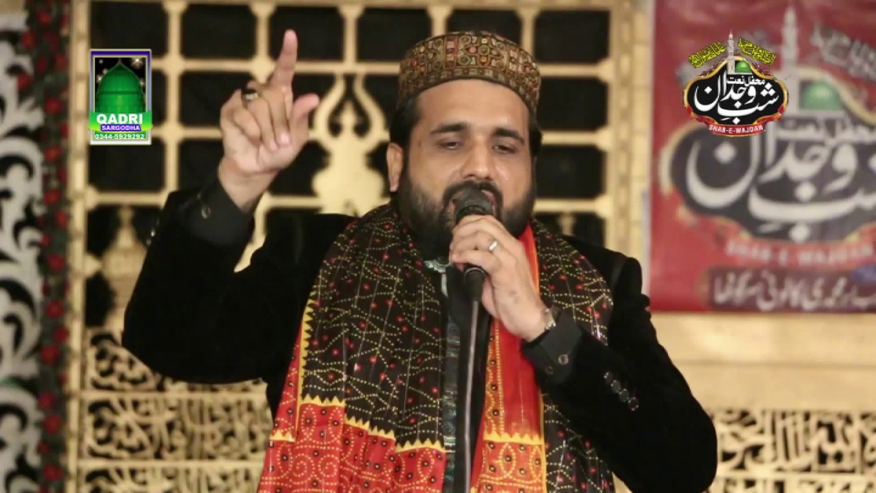 Aqa nu jo Noor na Qari Shahid Mahmood Qadri 2016 Mehfil Naat Shab Wajdan Sargodha 2015