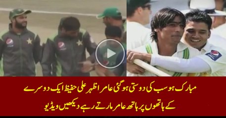 How Azhar Ali Muhammad Amir and Hafeez Enjoying in Training Camp