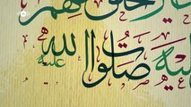 Maher Zain - Mawlaya (Arabic) - ماهر زين - مولاي -  Lyrics
