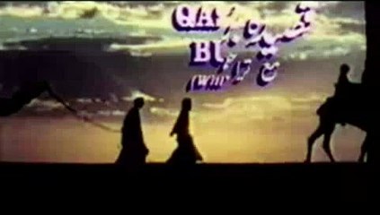 Qaseeda Burda Shareef ( 5 languages) Very nice