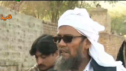 Tezabi Totay of Locals who acquire land of Namal University!