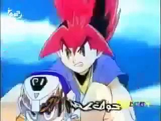 Arabic Opening - سوبر بيدامان