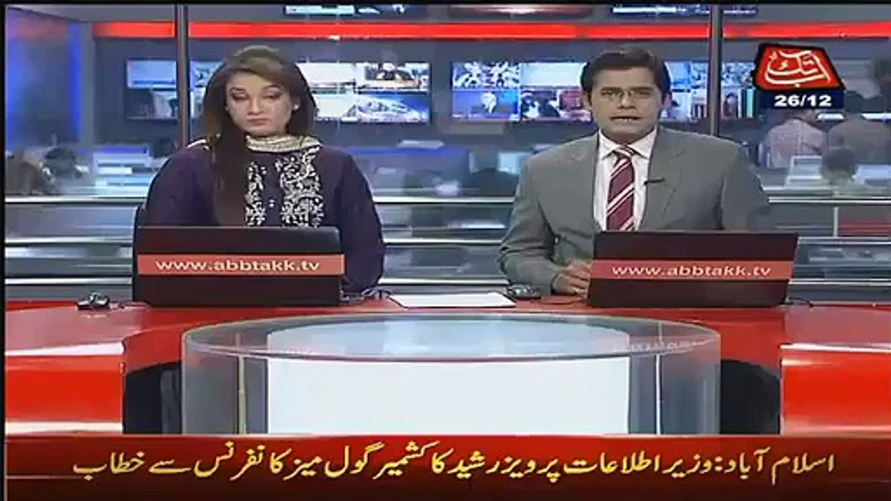 Exclusive Pictures Of Mairam Nawazs Daughter Marriage