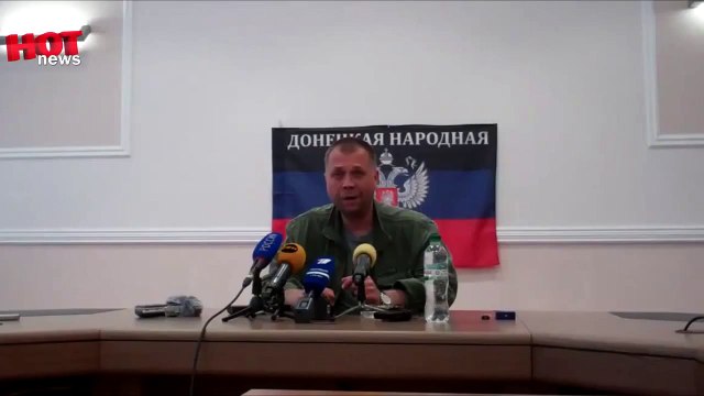 На Украине начал действовать режим перемирия.